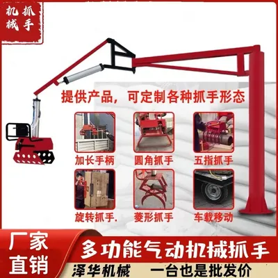 广德市雄克卡盘爪schunk机械抓手303542PZN-plus 100-1-IS汰慷秒报价