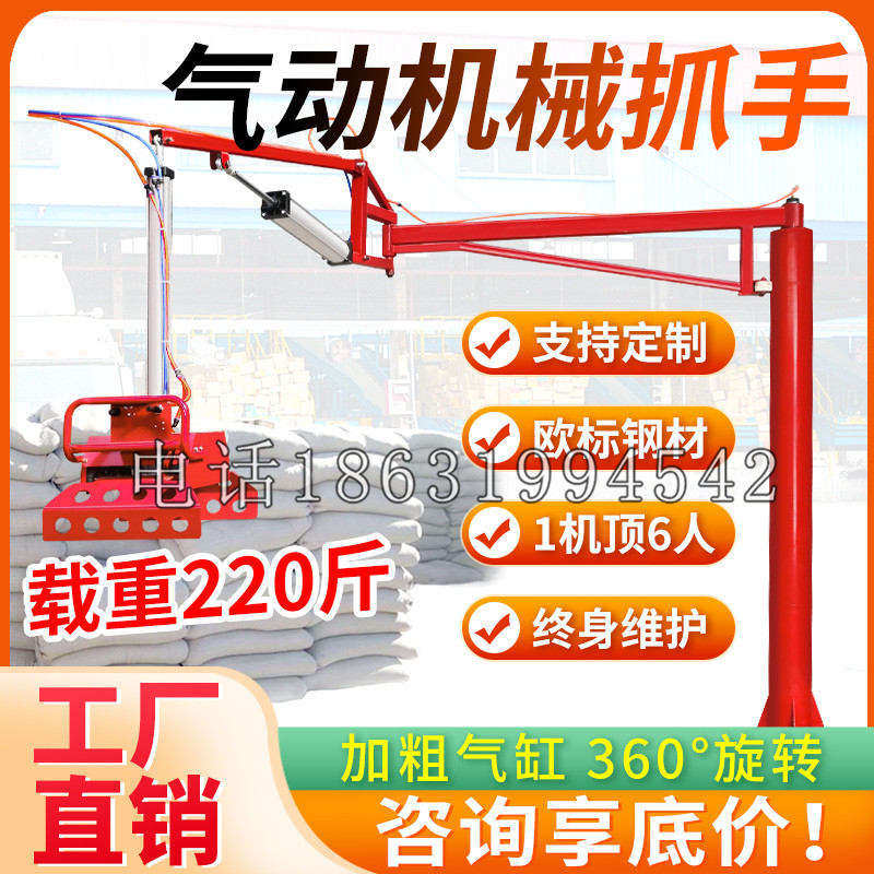广德市凯富 Jupiter木星电动液压机械臂制作 主从机器人机械抓手